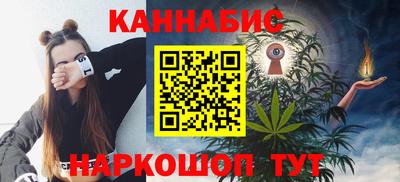 альфа пвп VHQ Абакан