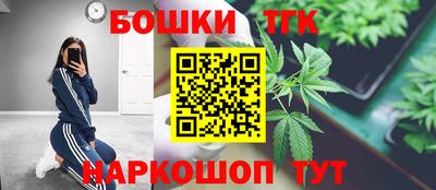 шишки Пенза