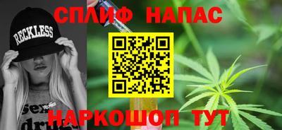 альфа пвп VHQ Абакан