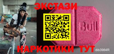 мдма Партизанск
