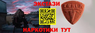 альфа пвп VHQ Абакан
