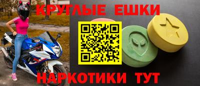 альфа пвп VHQ Абакан