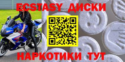 альфа пвп VHQ Абакан