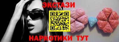 круглые Первоуральск