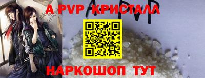 шишки Пенза