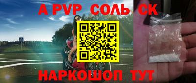 шишки Пенза