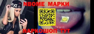 шишки Пенза