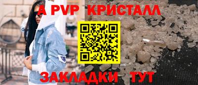 шишки Пенза