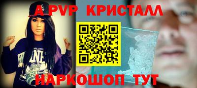 мдма Партизанск