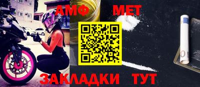 альфа пвп VHQ Абакан