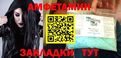 мдма Партизанск