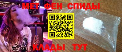 амфетамин Абинск