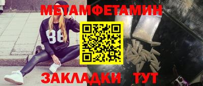 круглые Первоуральск