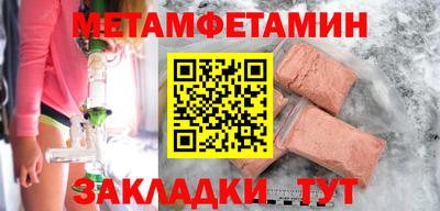 альфа пвп VHQ Абакан