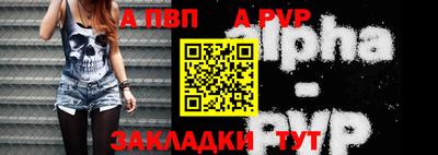 мдма Партизанск