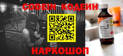 кокаин перу Азнакаево