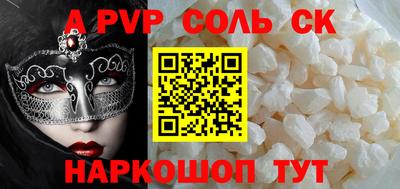мдма Партизанск