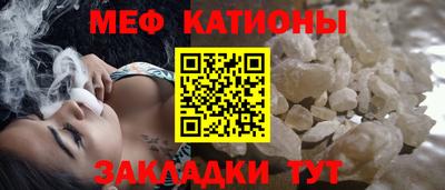 альфа пвп VHQ Абакан