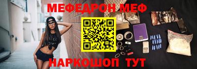 амфетамин Абинск