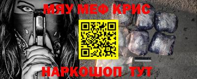 круглые Первоуральск