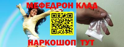 альфа пвп VHQ Абакан