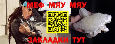шишки Пенза