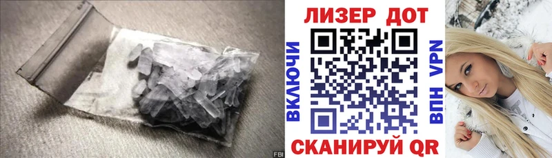 Лсд 25 экстази кислота  МЕГА зеркало  Орск  купить наркотик 