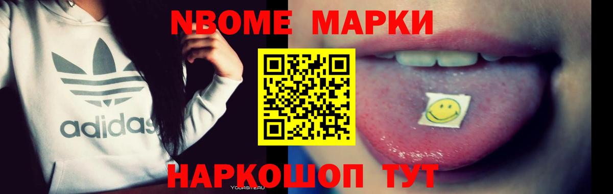 ЛСД экстази ecstasy Орск