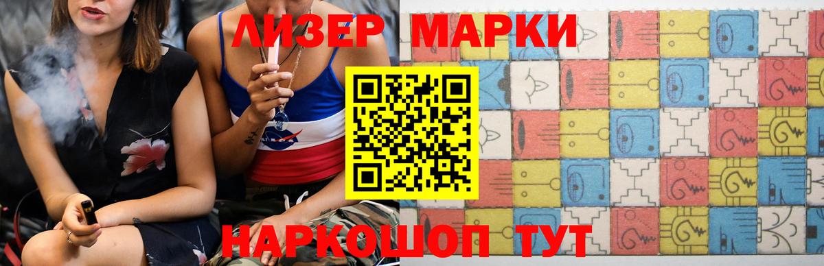 Лсд 25 экстази кислота  Лсд 25  Орск  Вход с VPN 