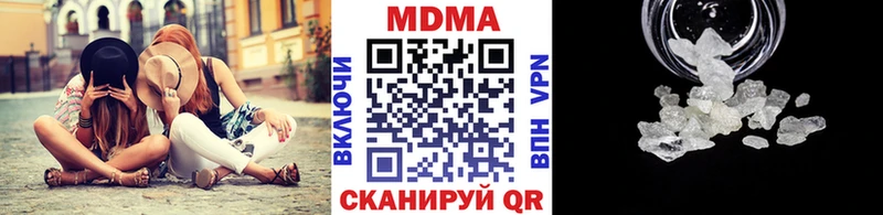 где купить Орск МДМА Molly