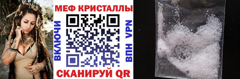 МЯУ-МЯУ мяу мяу  как найти   Орск 