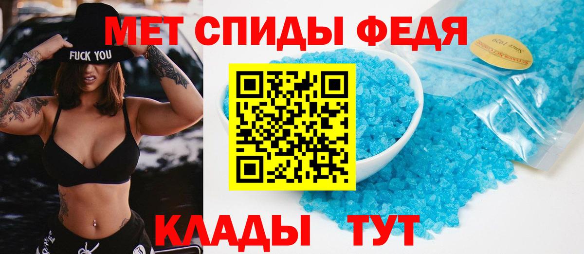 Первитин Декстрометамфетамин 99.9% Орск