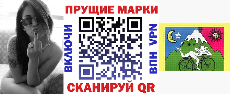 Марки NBOMe 1,5мг  Орск 