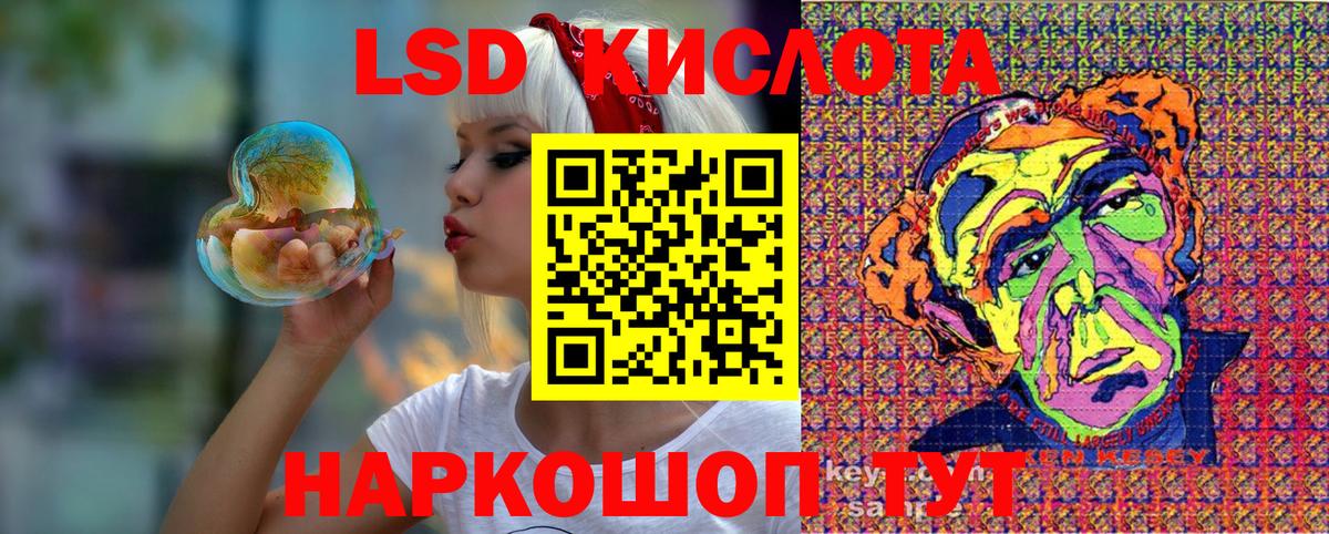 Марки NBOMe 1,5мг  Наркотические марки 1,8мг  Вход с VPN  Орск 