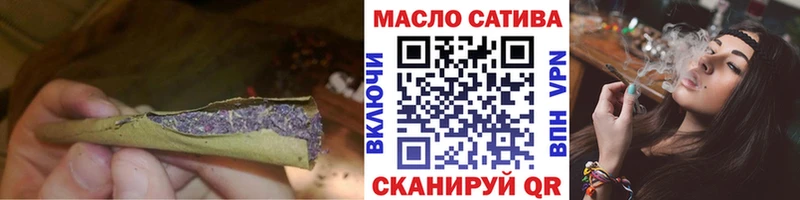 ТГК вейп  блэк спрут как зайти  Орск 