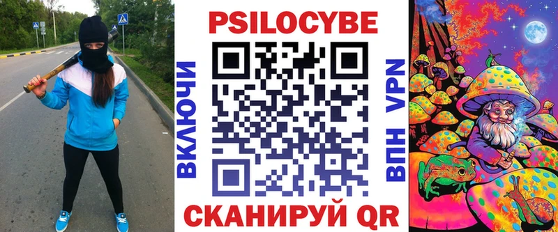 цена наркотик  Орск  Псилоцибиновые грибы мицелий 